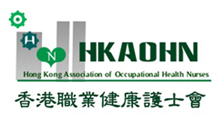 HONG KONG ASSOCIATION OF OCCUPATIONAL HEALTH NURSES
